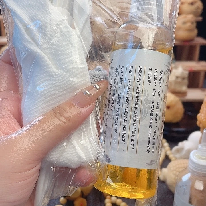 竹斯**克油包福利。。。。。。