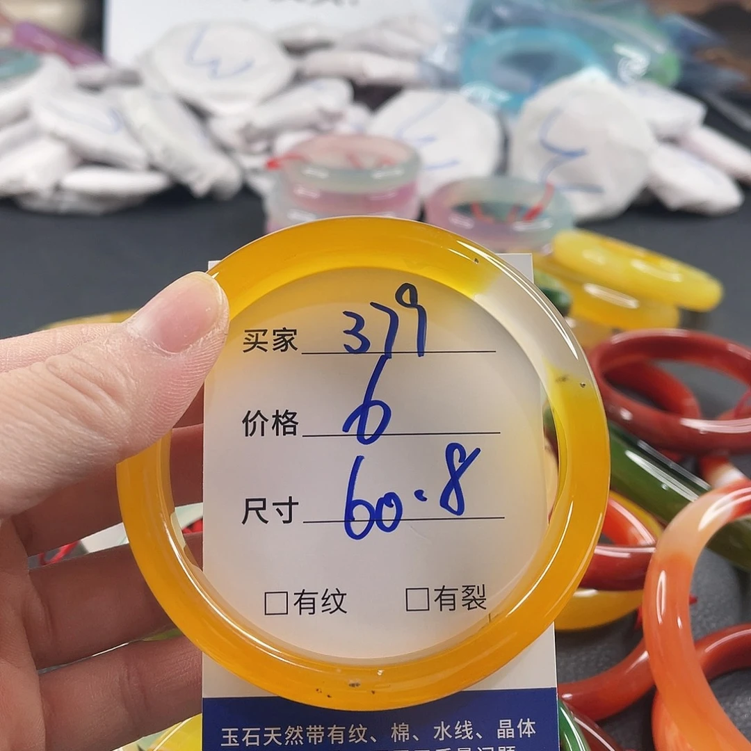 玛瑙/玉髓未镶嵌手镯