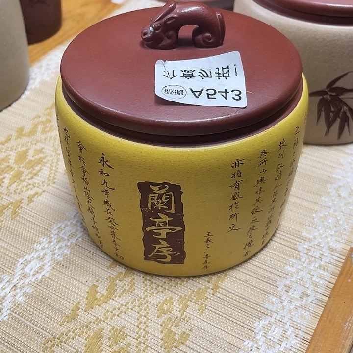 紫砂茶叶罐紫砂茶叶罐