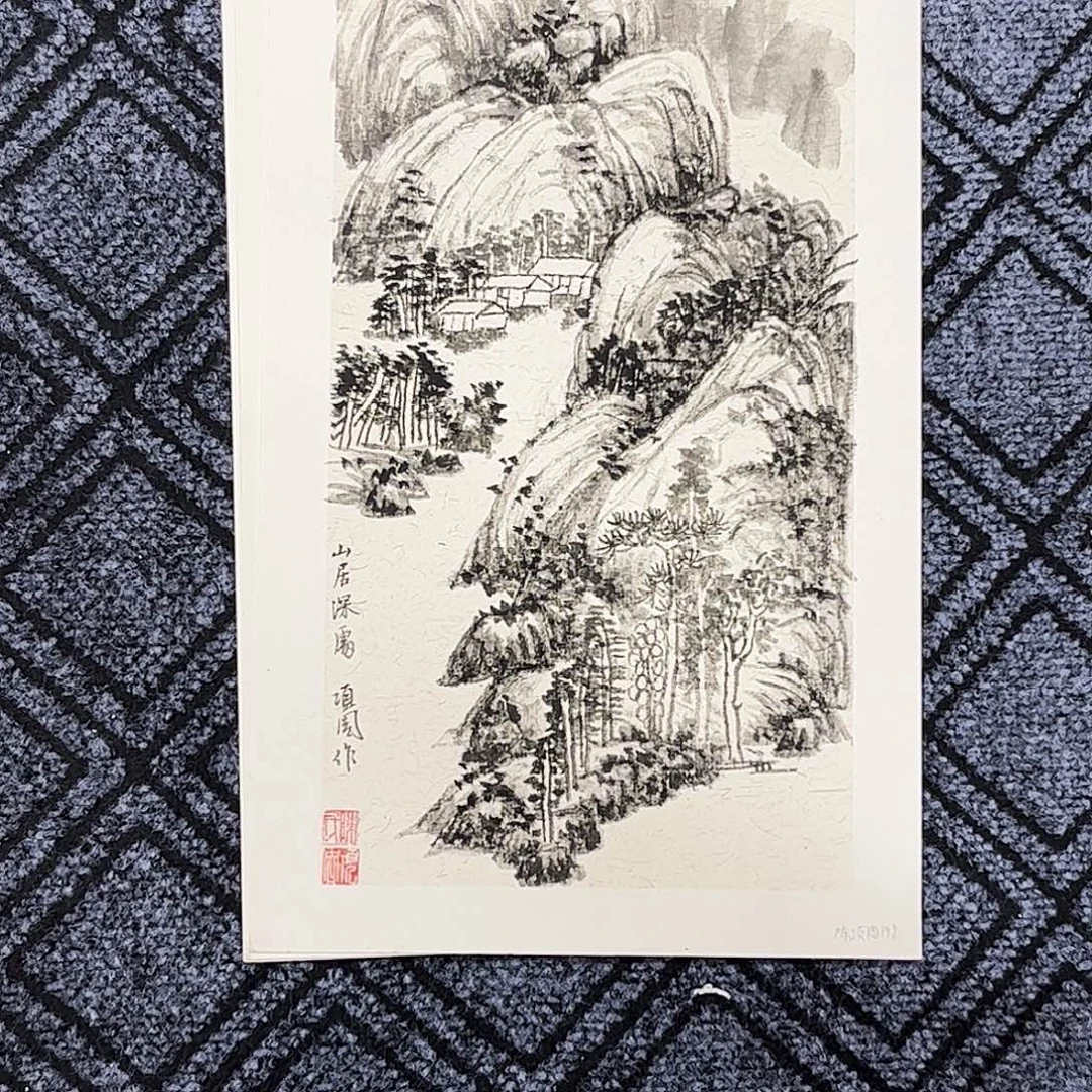 国画陈项周老师50.30卡纸山水奇