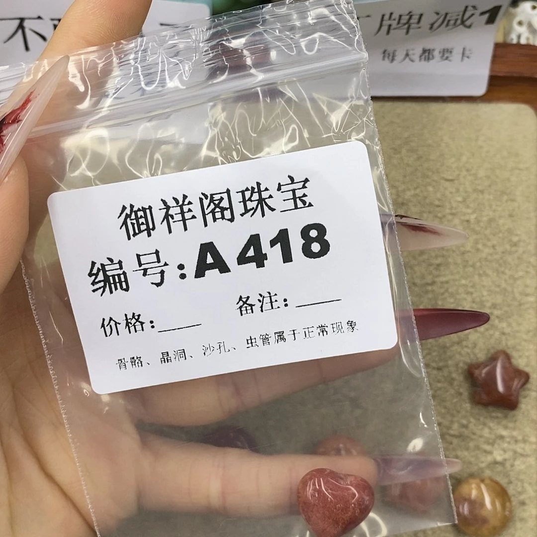 石英质玉吊坠(不含链)未镶嵌零*