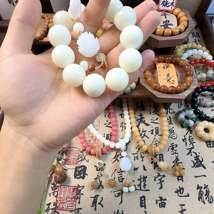 武***池手串菩提根/象牙果18颗莲花吊坠