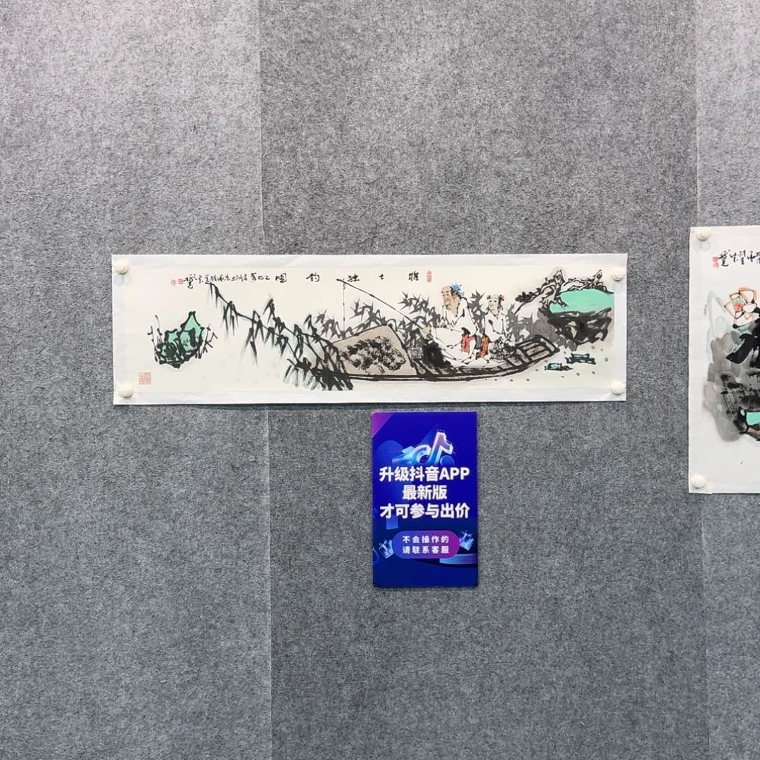 国画国画WSL老师作品