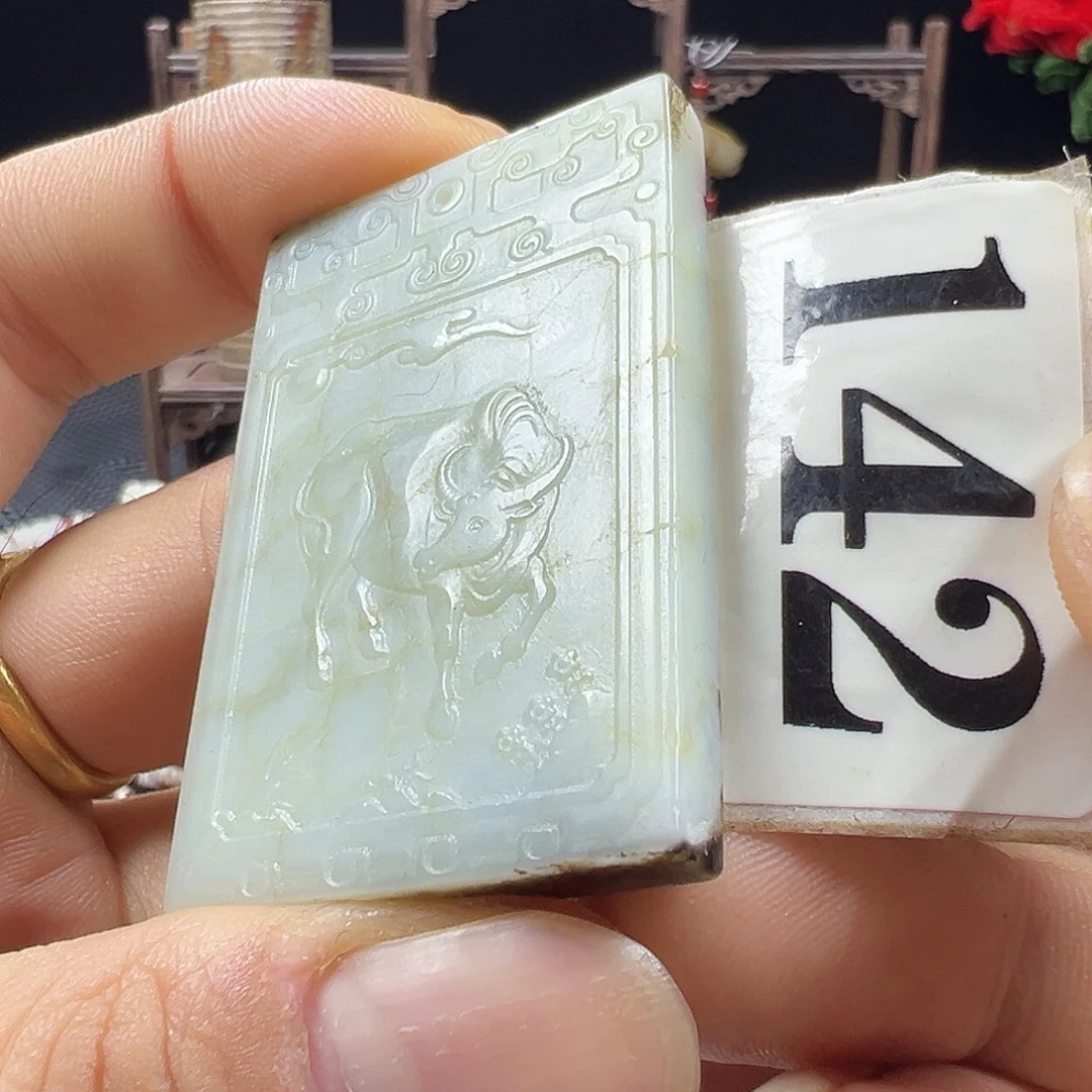 和田玉未镶嵌挂件