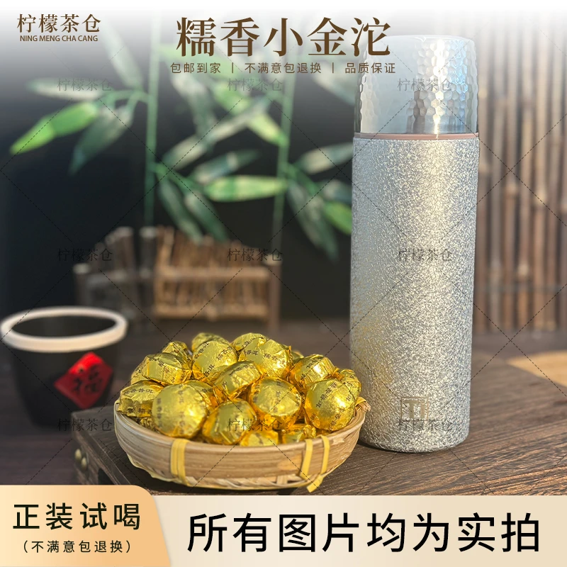 糯香普洱小金沱云南普洱熟茶紧压小沱茶可焖可泡A