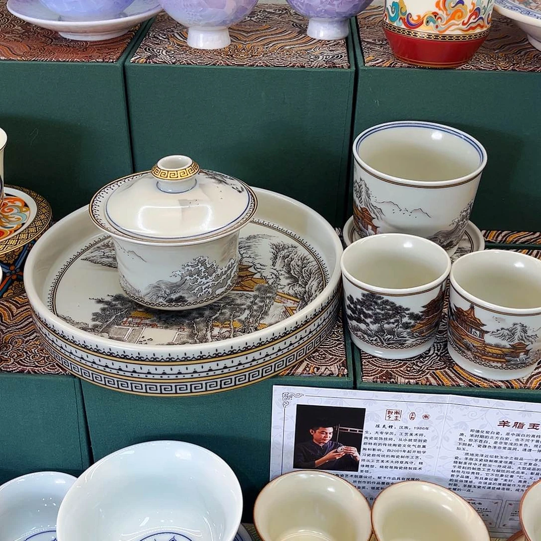 景德陶瓷景德陶瓷