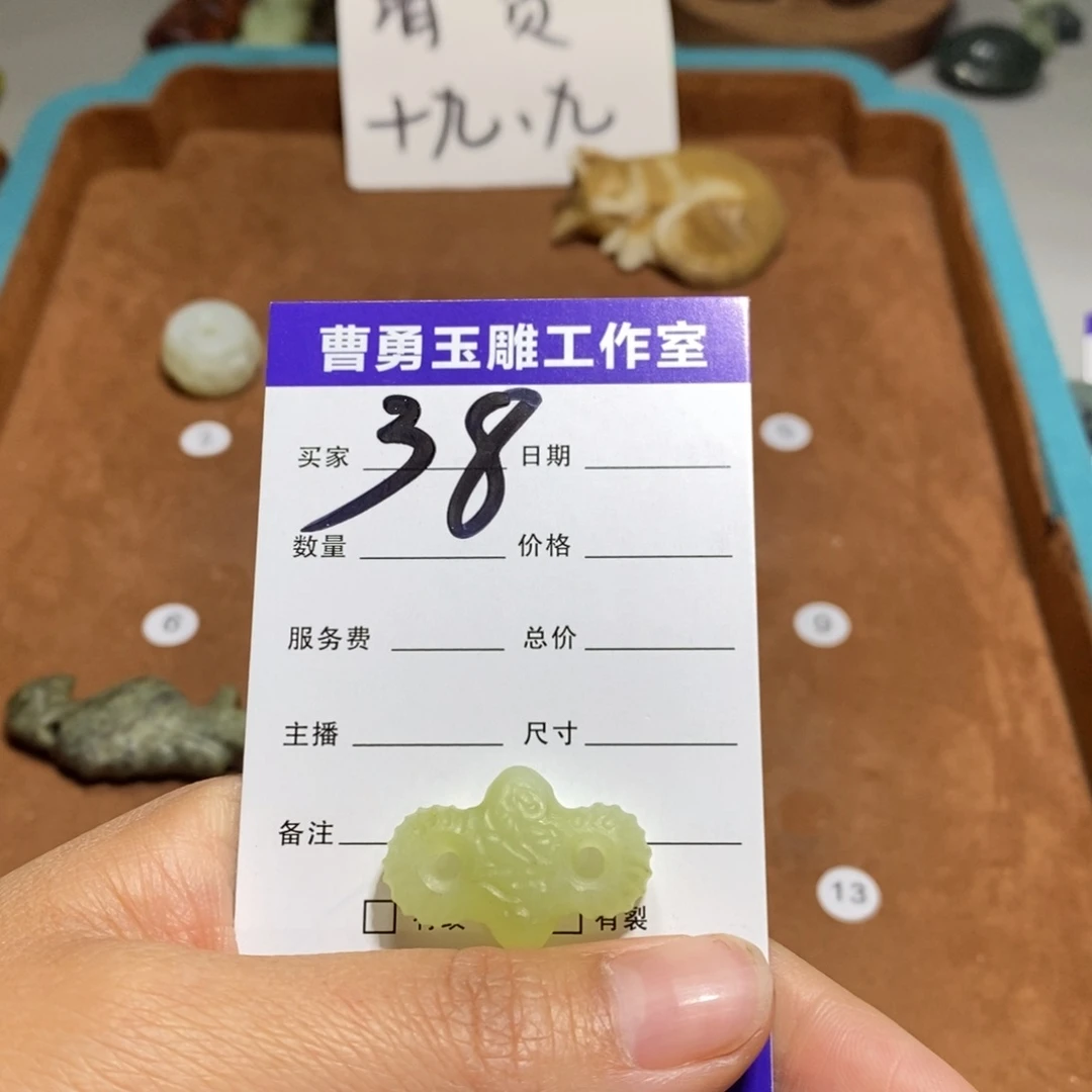 蛇纹石玉未镶嵌颈饰回**刀