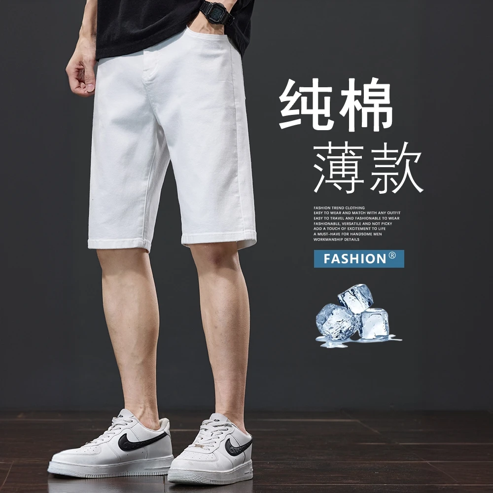 ZONGJIE香港纯棉牛仔裤男2025夏季薄款宽松直筒白色百搭弹力5分裤