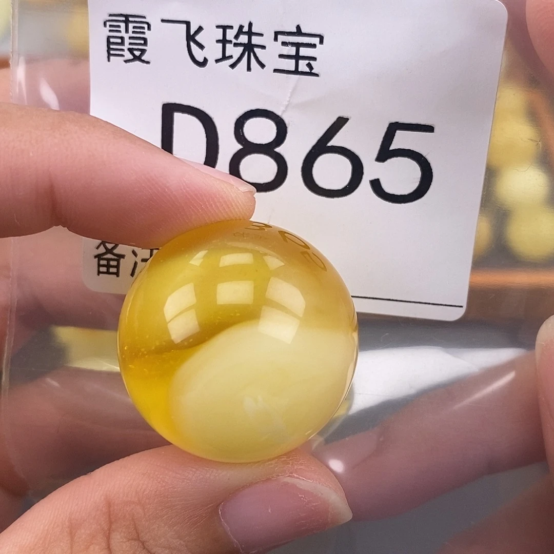 琥珀未镶嵌珠宝奇石27.6