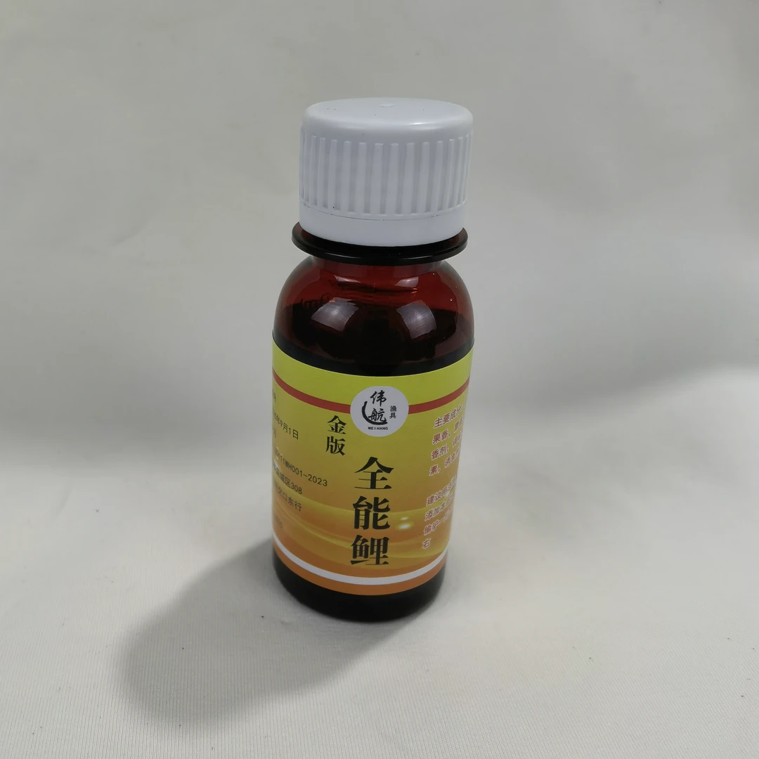 金版全能鲤（鲤鱼添加剂60毫升）升级版一瓶搞定