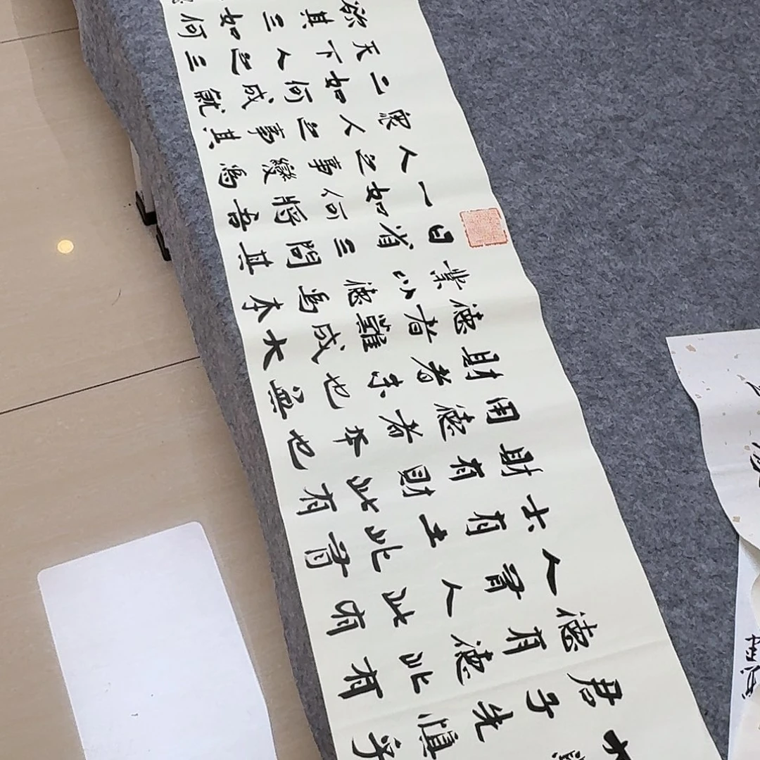 书法山东刘相玉138+34