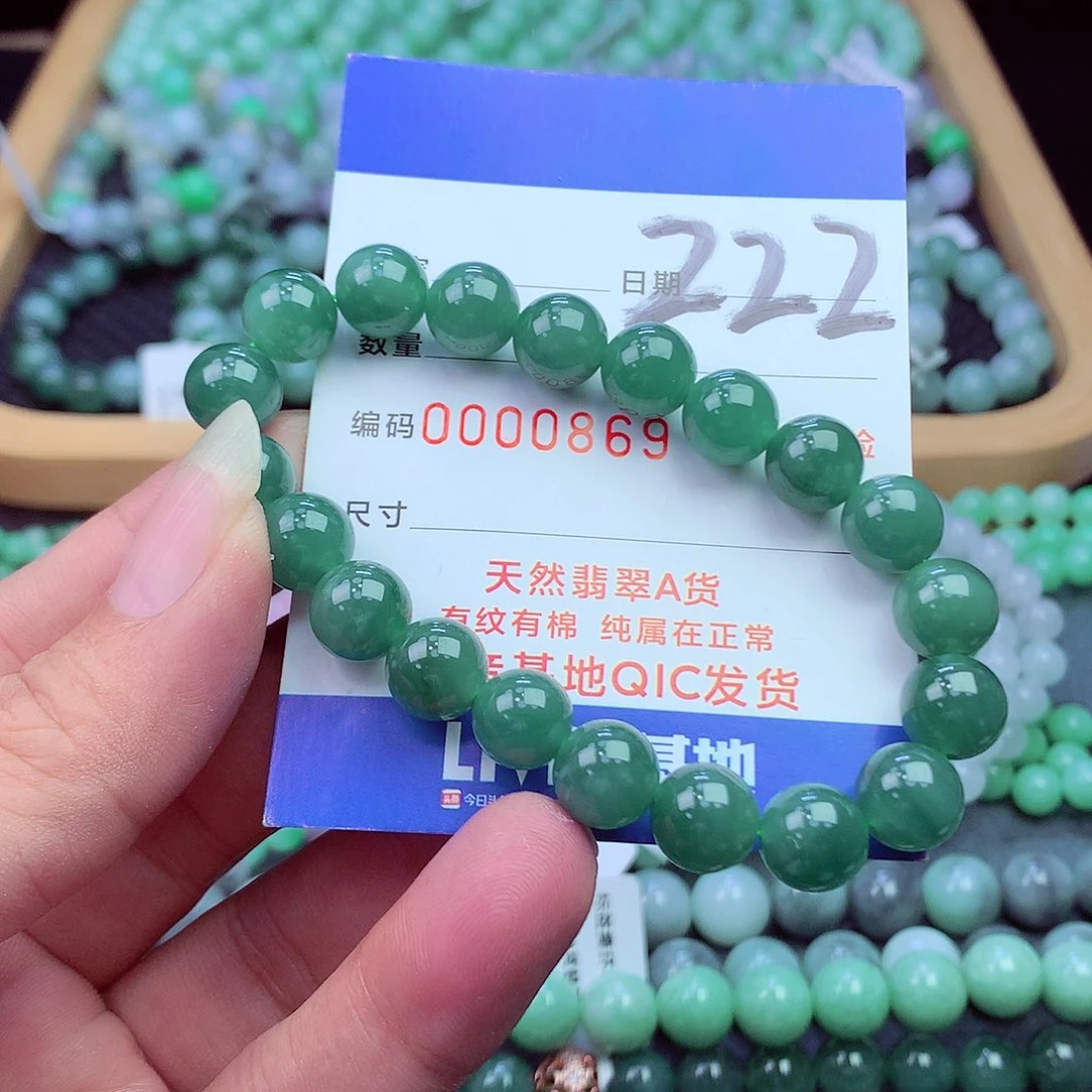 翡翠未镶嵌毛衣链