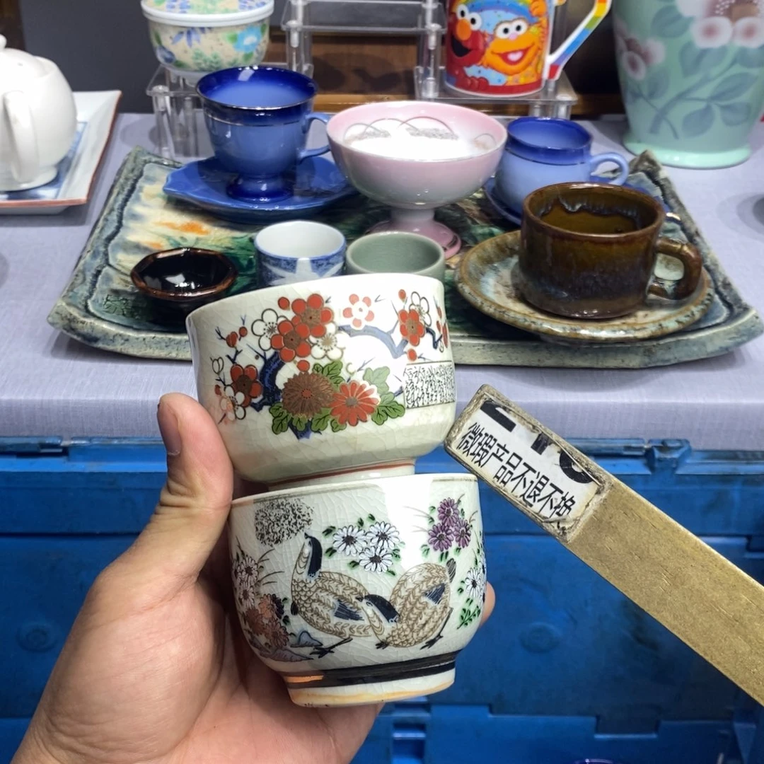 茶盏全场满28元包邮，第103