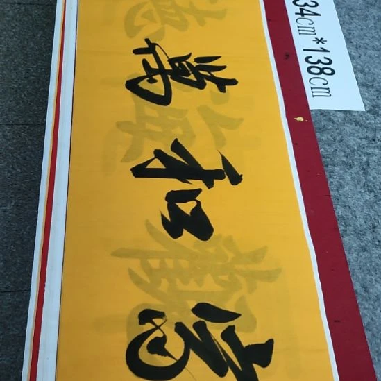 书法张老师现场手写书法