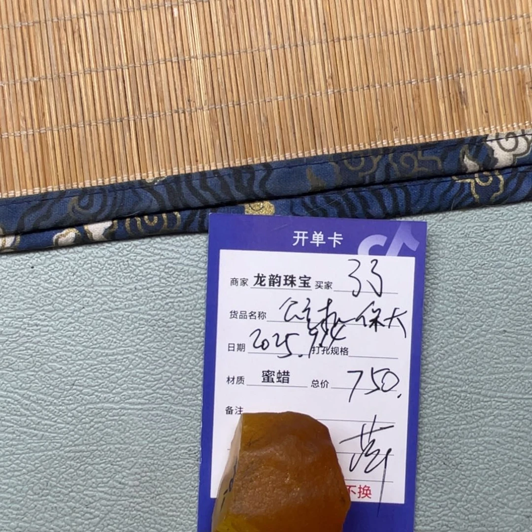 未镶嵌定制蜜蜡蜜蜡