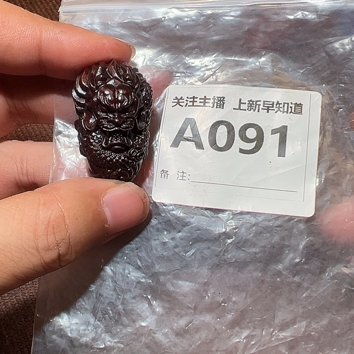 檀香紫檀（小叶紫檀）手串/手链