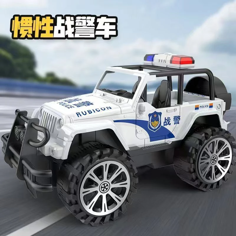 惯性玩具车警车战警车越野车益智玩具适合作为生日礼物