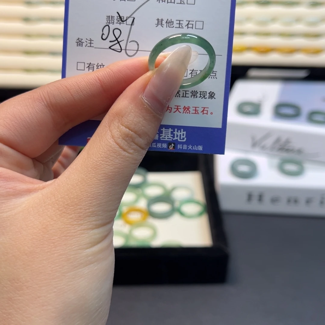 翡翠未镶嵌戒指086