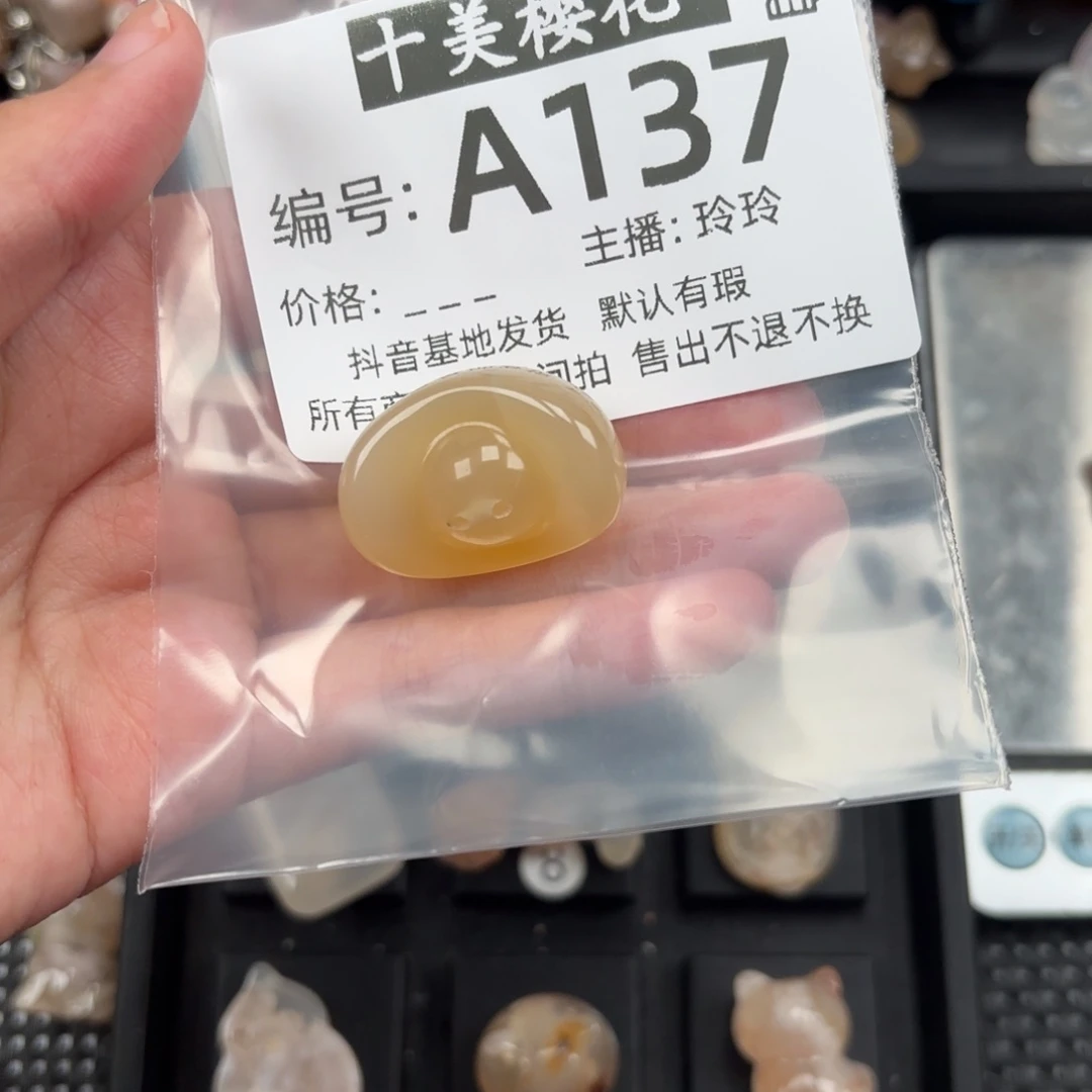 玛瑙/玉髓颈饰未镶嵌婉