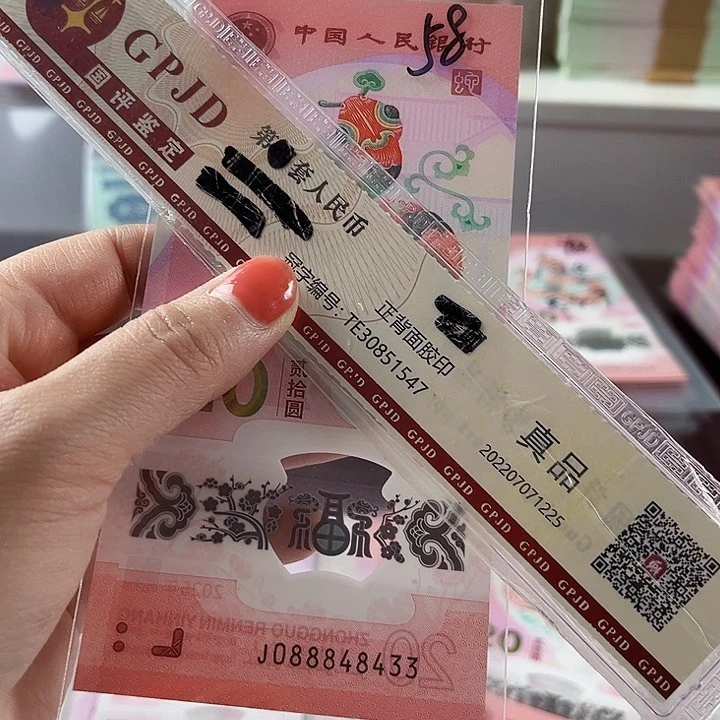 塑料蛇钞发财龙088848433