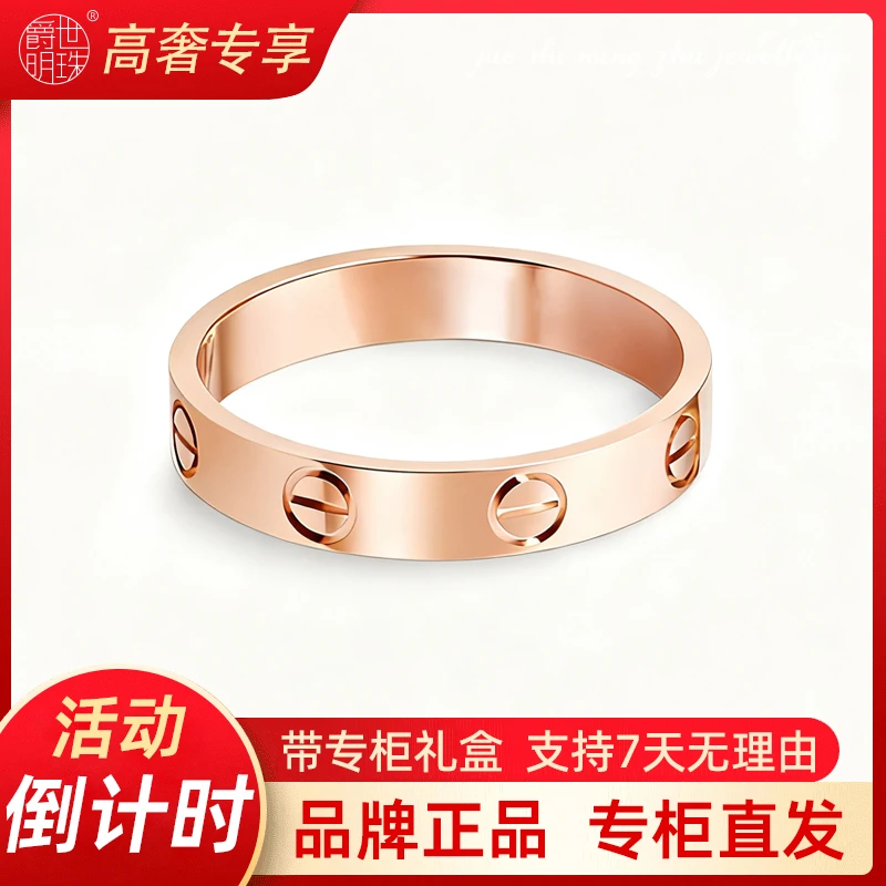 镀 K 金 LOVE爱系列经典情侣戒指经典百搭WK99玫瑰金色-无Z版
