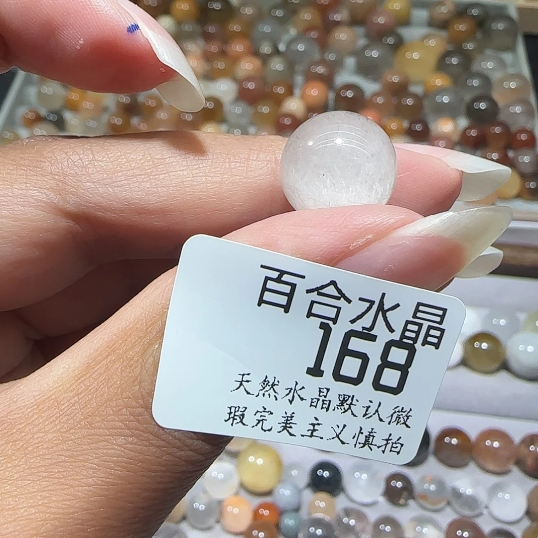 未镶嵌手链水晶多*