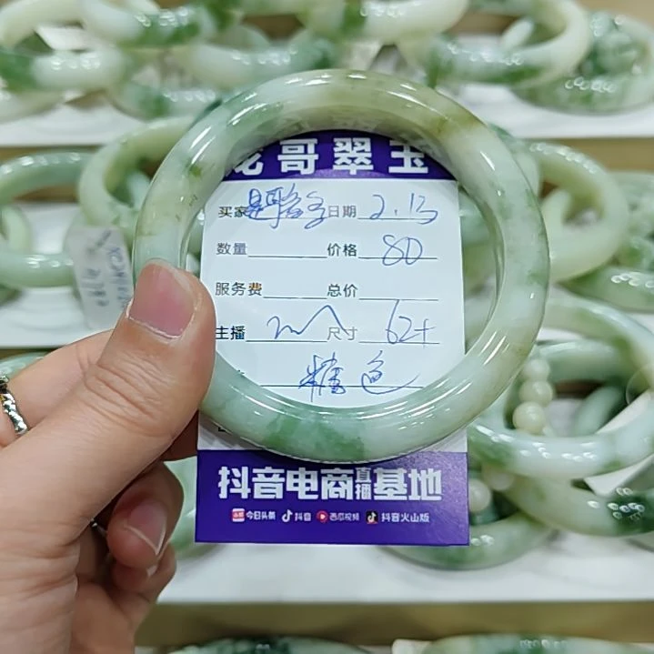 透闪石-蛇纹石玉手镯未镶嵌是****T