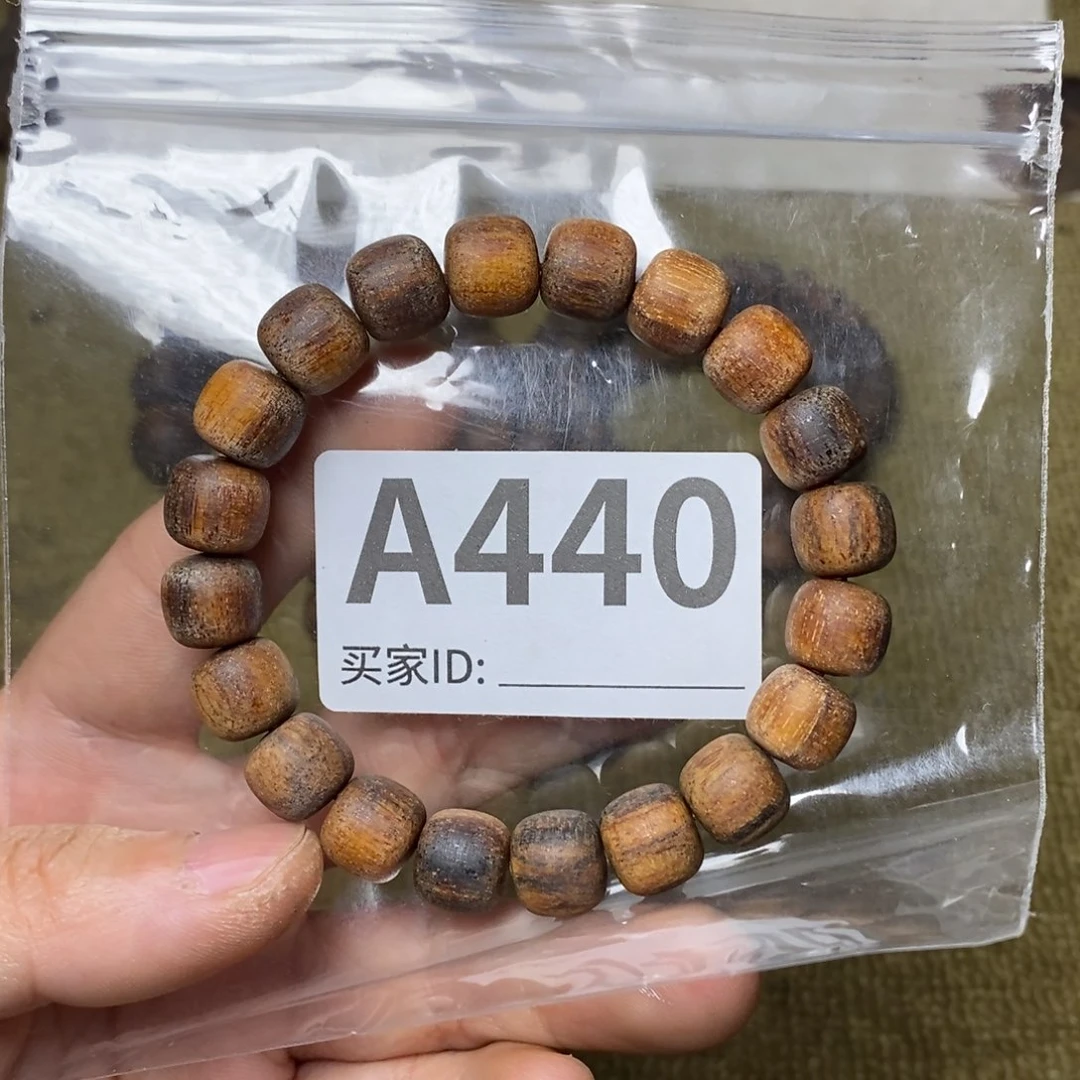 贡木手串/手链440印贡10/11