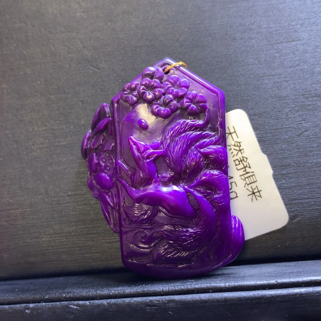 苏纪石（舒俱来）未镶嵌吊坠