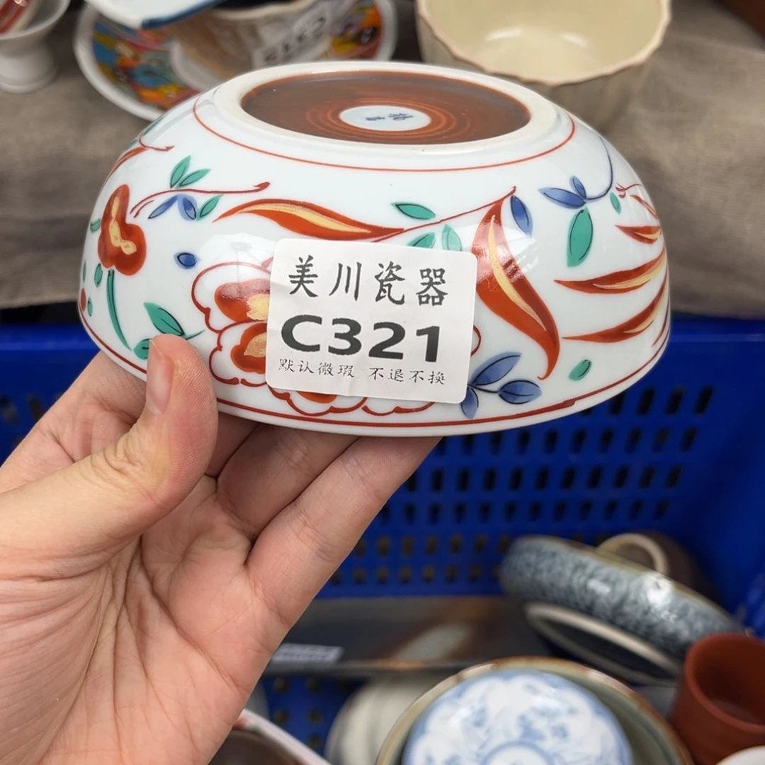 喵****321中古回流默认微瑕