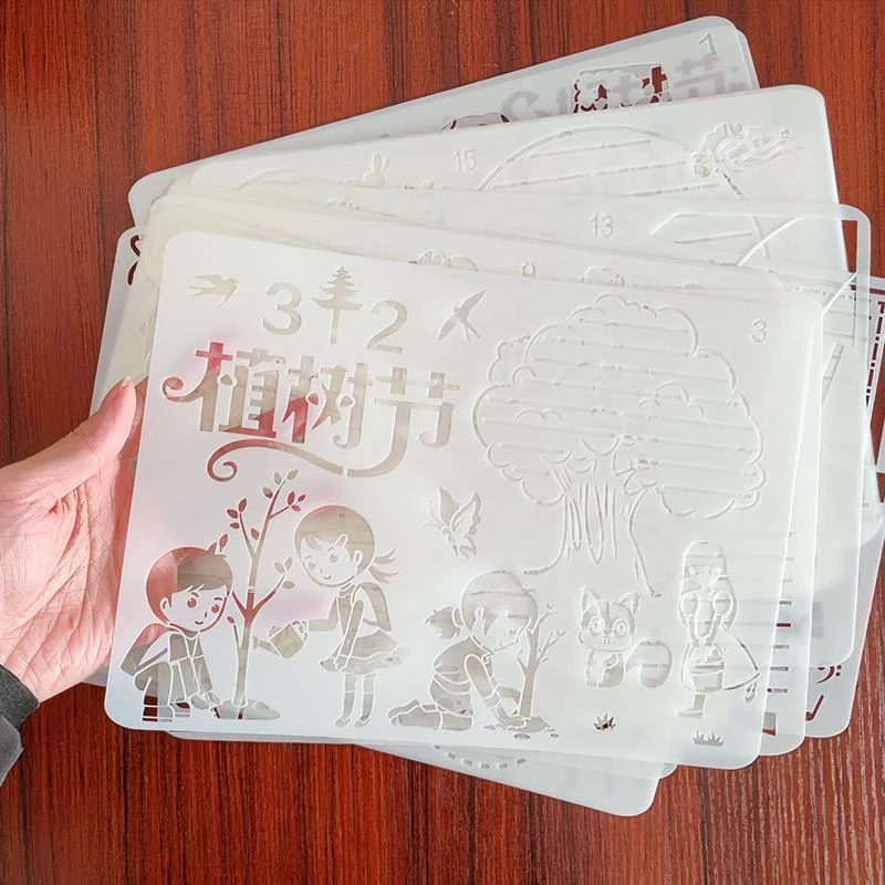 A4全年节日国庆教师节手抄报模板8K开A3小学生镂空模版绘画尺套装
