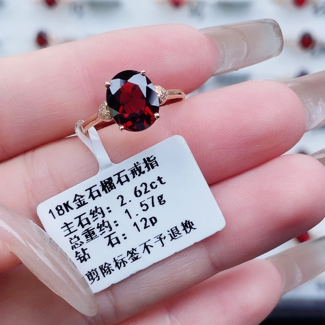 18K金镶嵌戒指石榴石