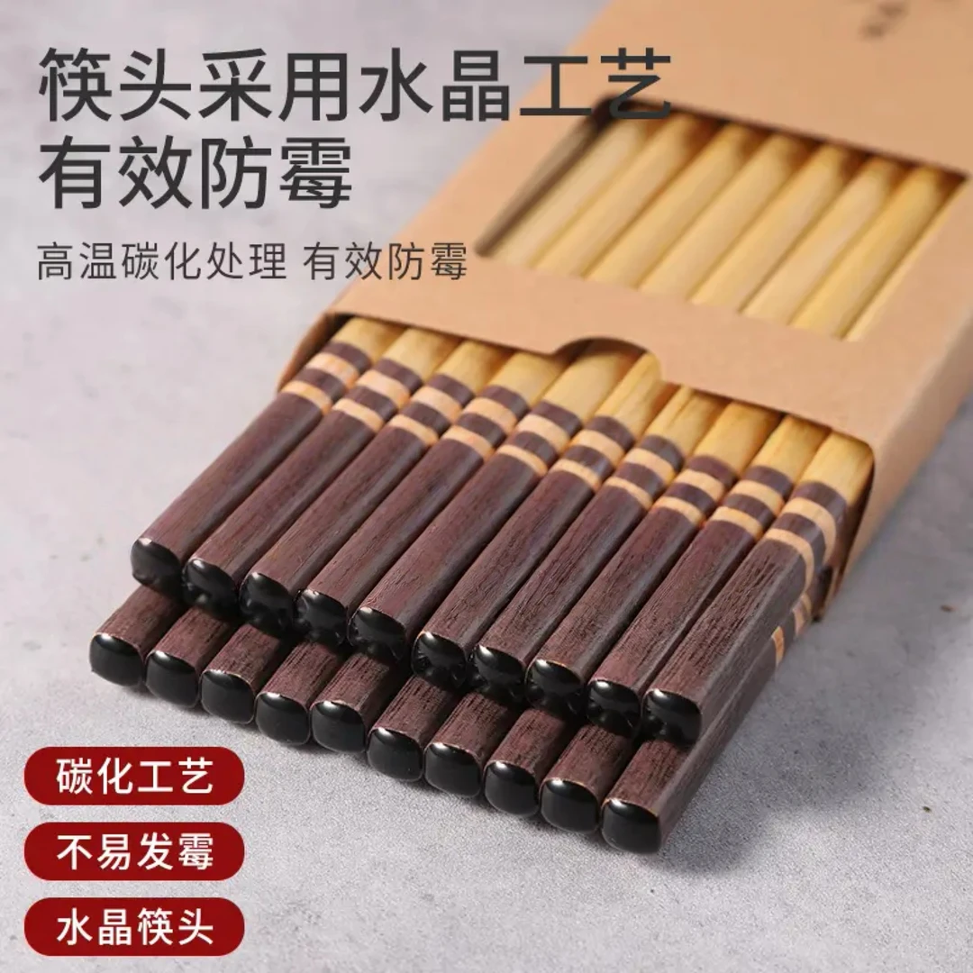 水晶点头楠竹筷子长24cm家用中式筷子不易发霉防滑无毛刺高级竹筷