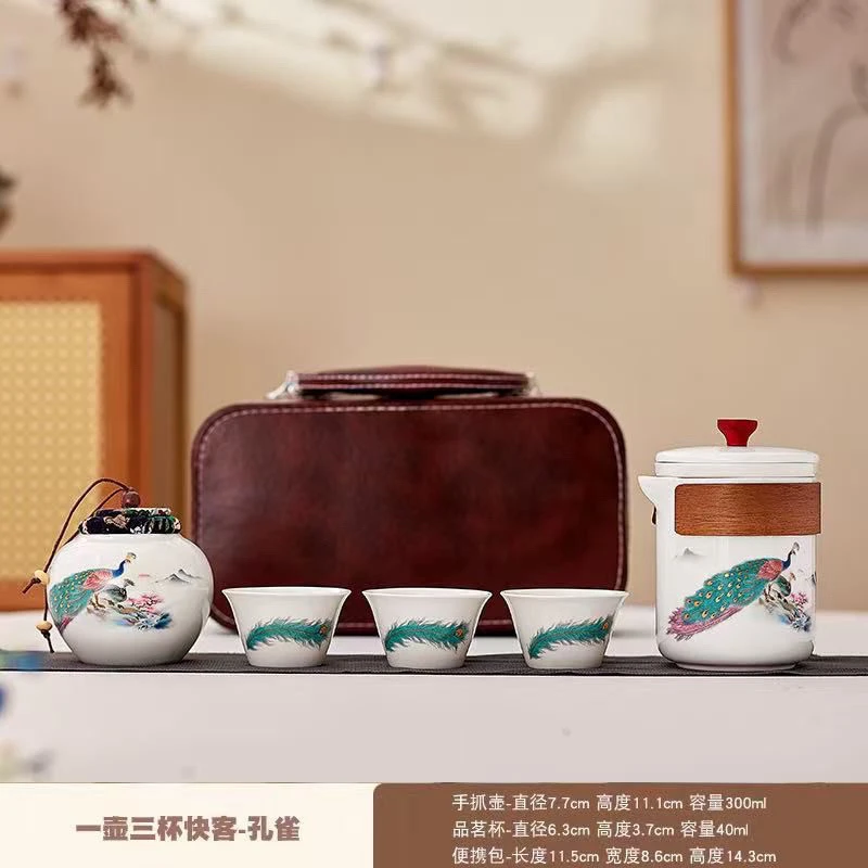 C515 户外车载旅行家用办公茶具套装便携茶具旅游装陶瓷茶具支