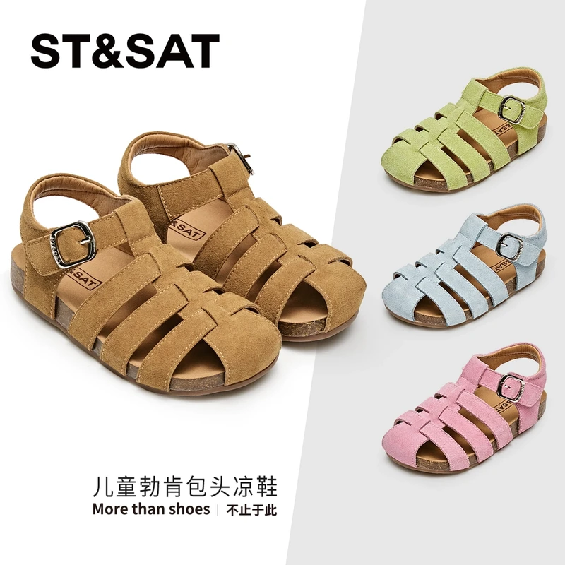 ST&SAT Kids星期六童鞋女童勃肯凉鞋儿童软底罗马凉鞋女宝沙滩鞋