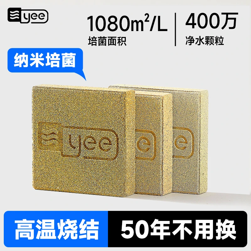 鱼缸水族纳米培菌球砖滤材生化过滤材料细菌屋活性炭净水过滤器用