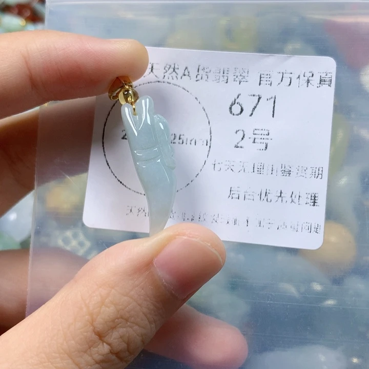 翡翠未镶嵌颈饰翡翠