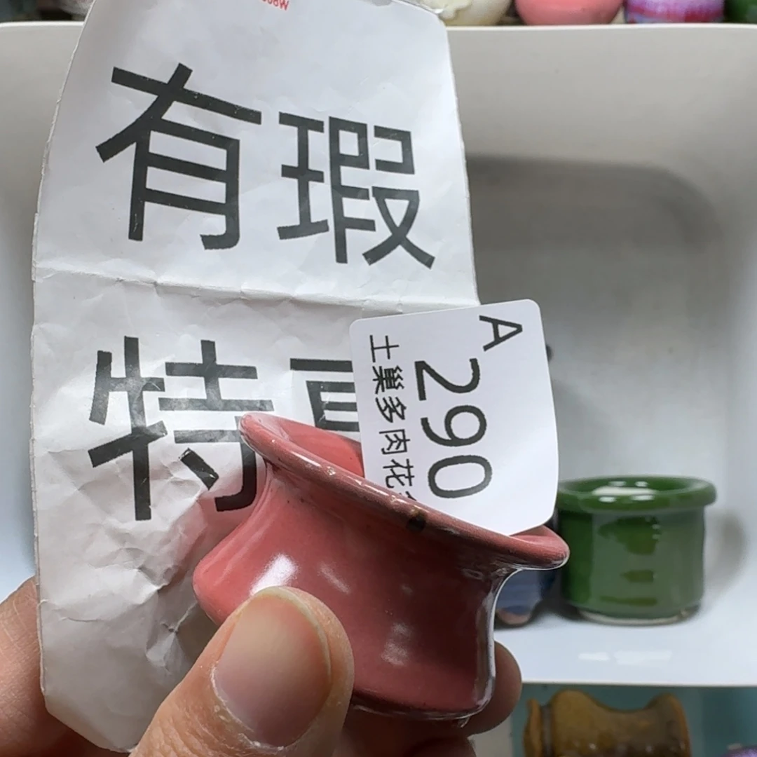 陶瓷艺术品设计与制作