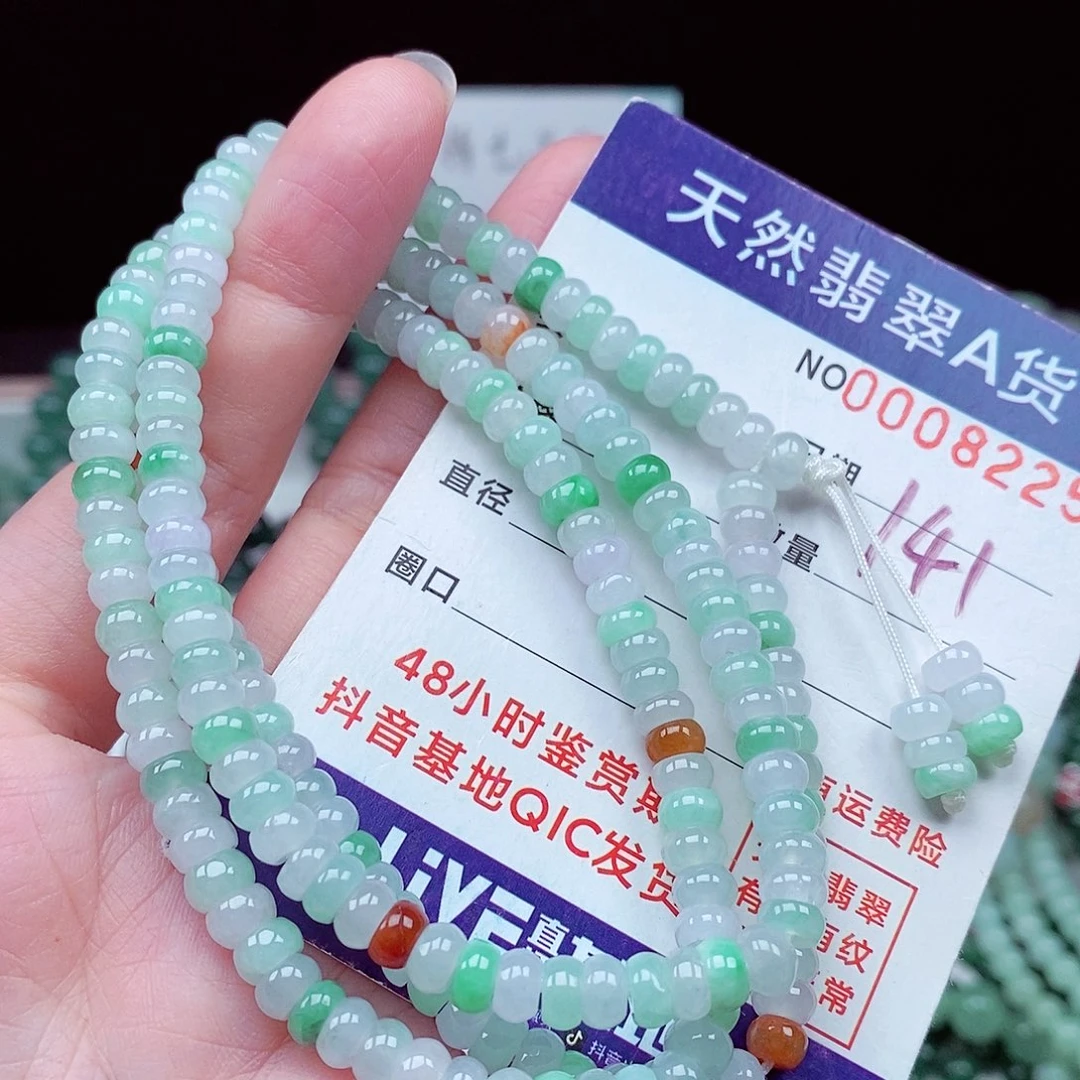 翡翠未镶嵌毛衣链