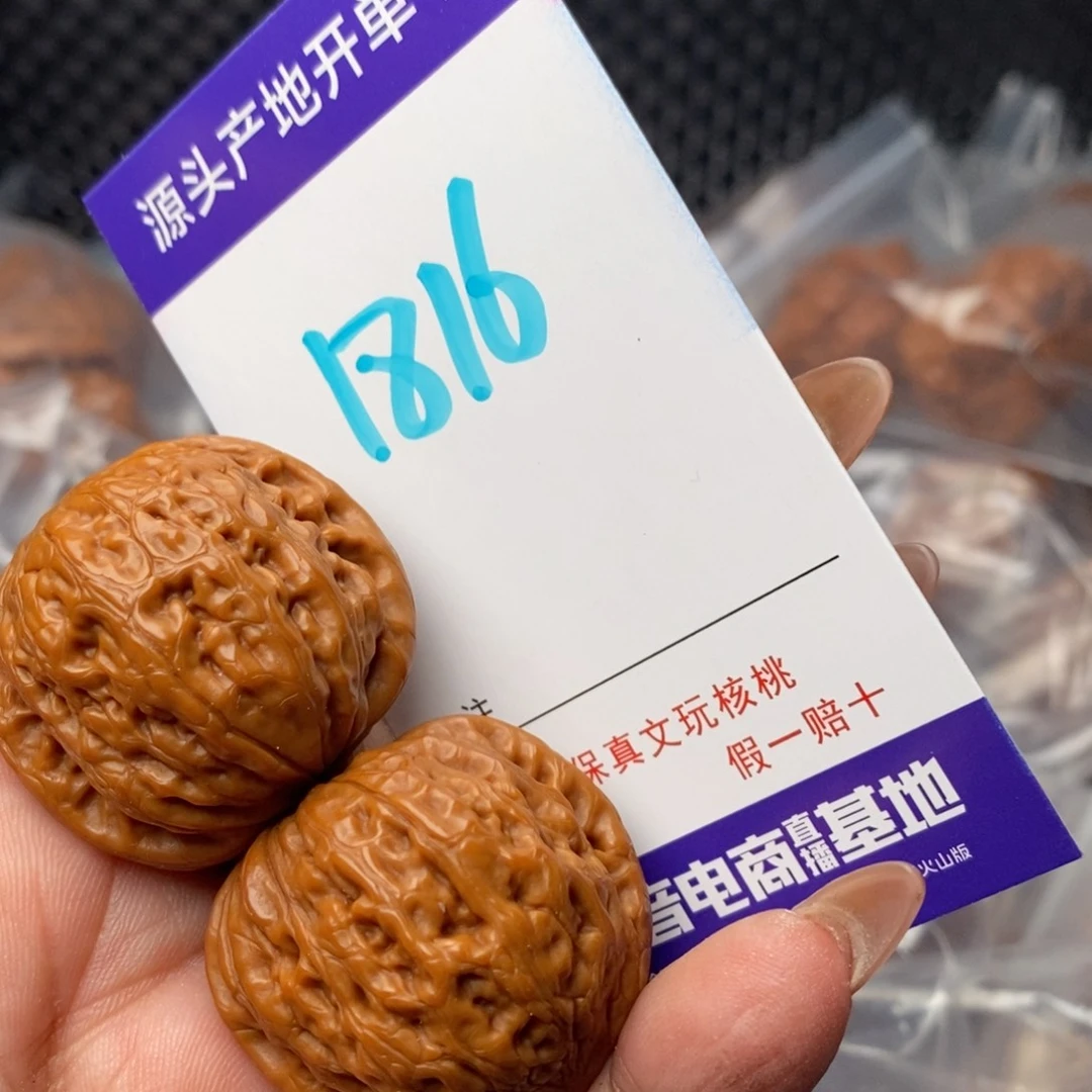 文玩核桃把件核桃