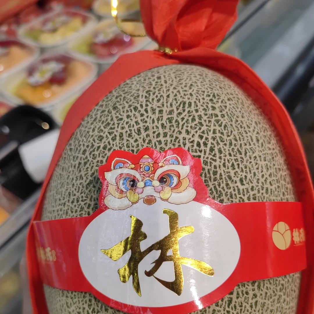 林氏小蜜瓜1个（3斤左右）哈密瓜