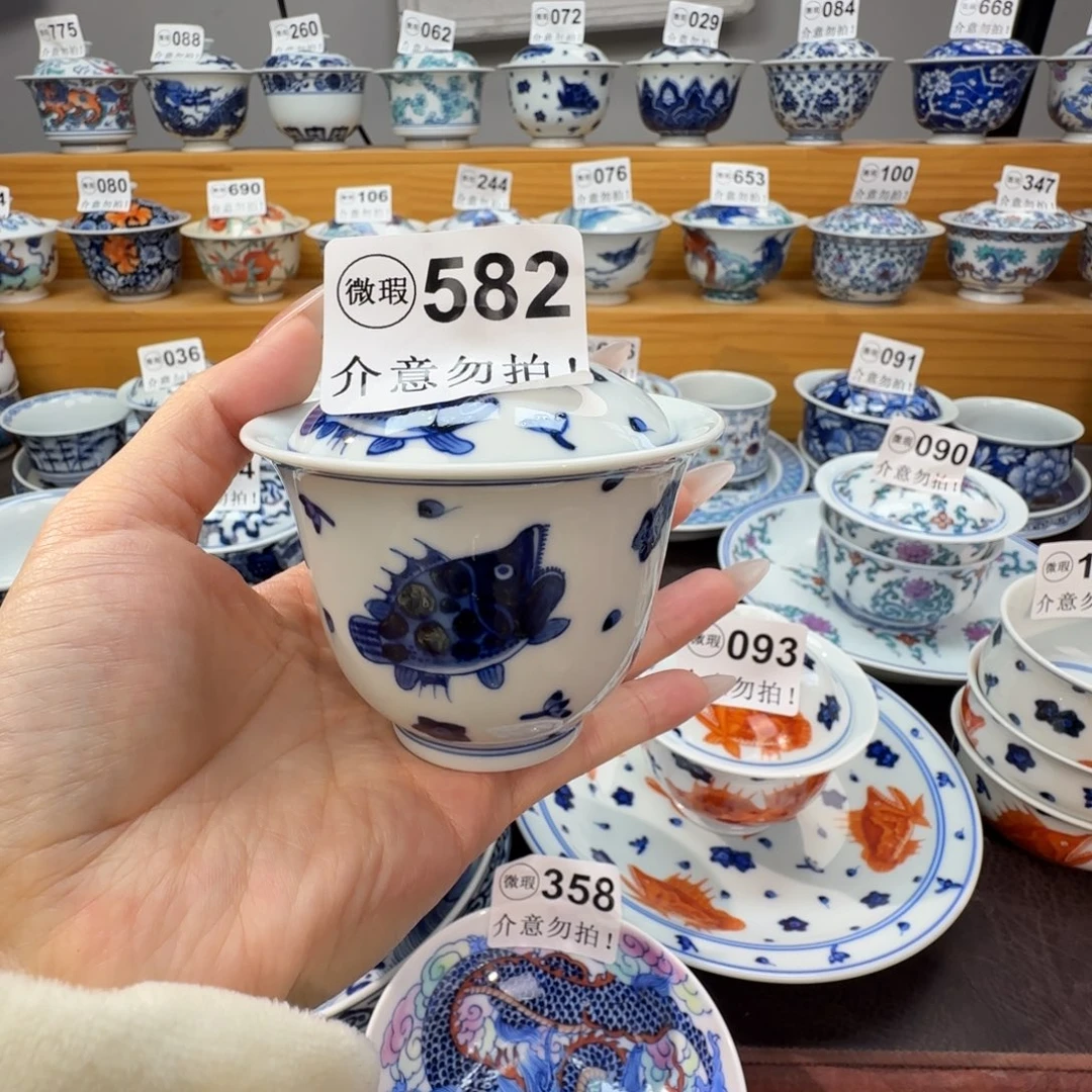 微瑕景德镇陶瓷杯子