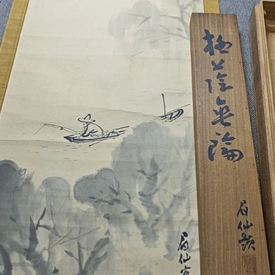 中***廊字画字画字画字画