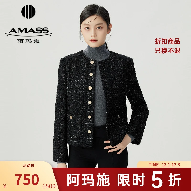 阿玛施AMASS新款女装精致细闪千金风圆领单排扣小香风外套5400847