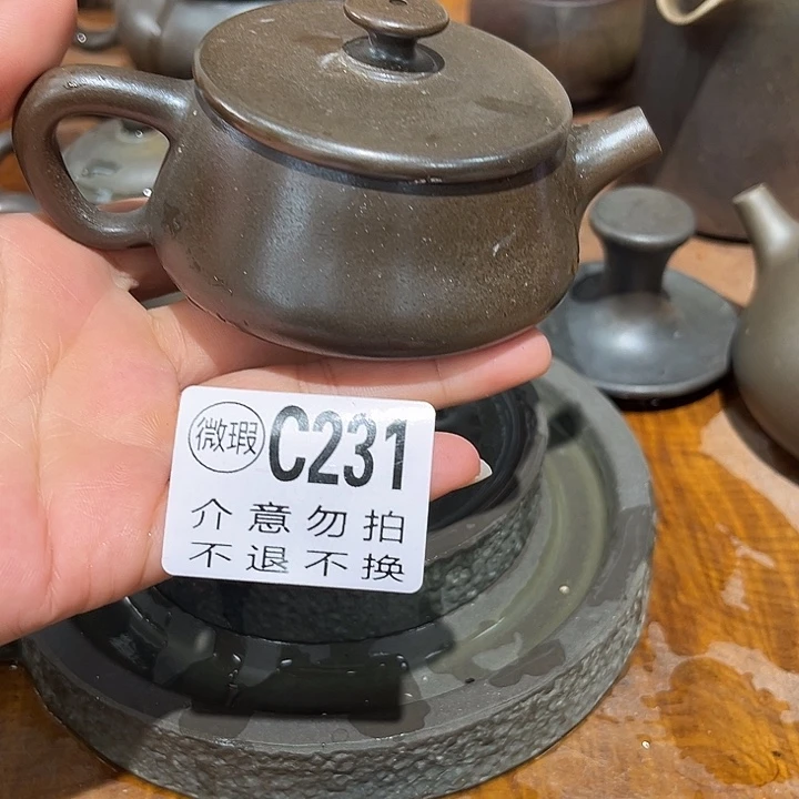 陈***勇钦州陶缘坭兴陶231