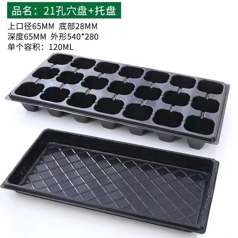 楼上养花育苗懒人专用套装送托盘基质（托盘易损坏）