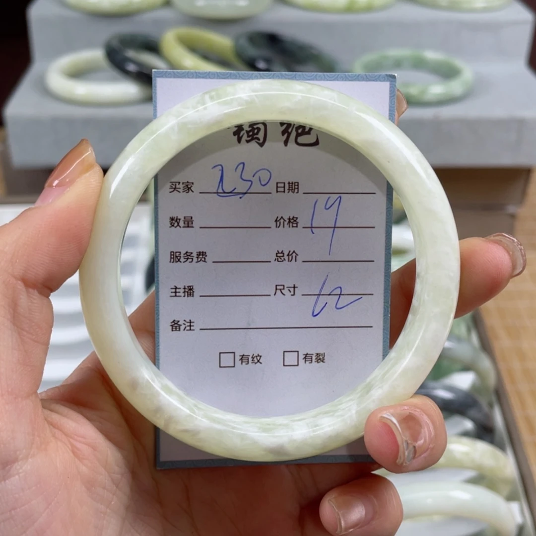 【闪购商品】蛇纹石玉手镯未镶嵌