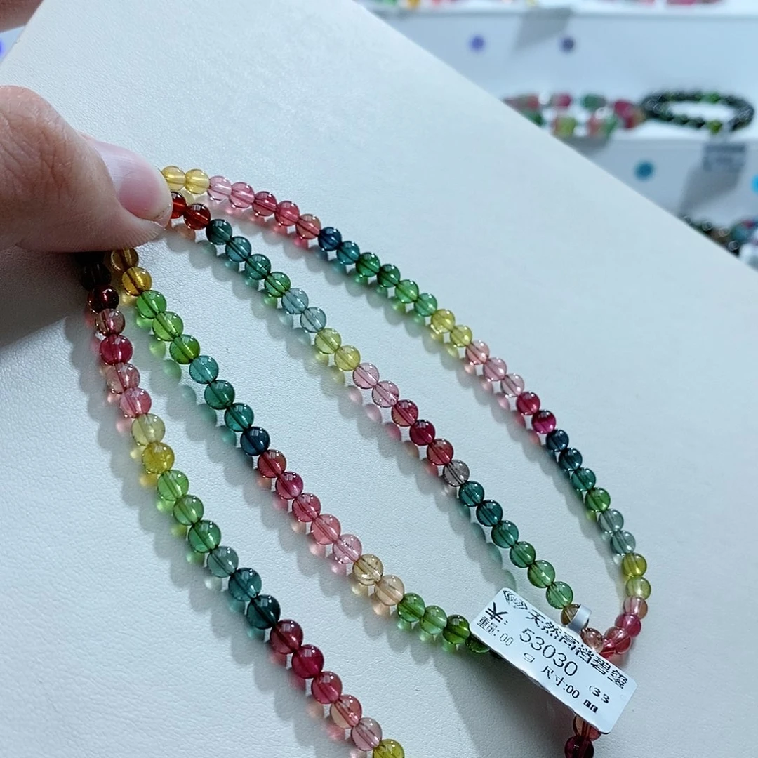 碧玺手链未镶嵌手链