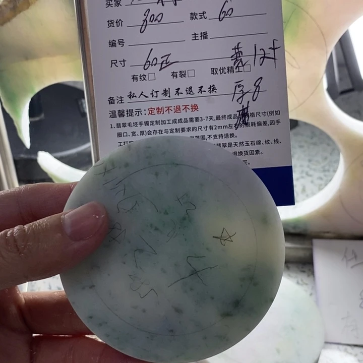 定制翡翠手镯未镶嵌度*村手镯