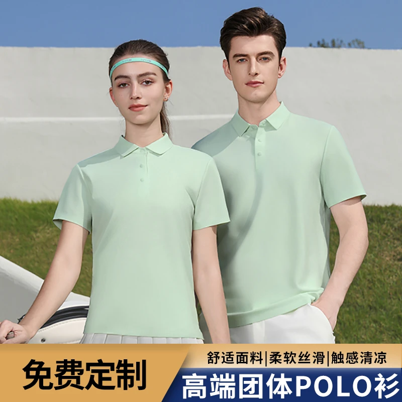 polo衫工作服定制企业团建短袖t恤工衣工装公司团队聚会统一服装